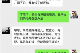 庄河企业清欠服务